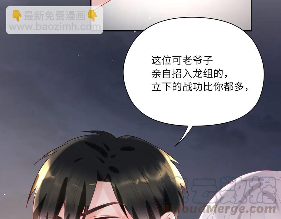 第70话  别让我们分开(1/2)-第71话