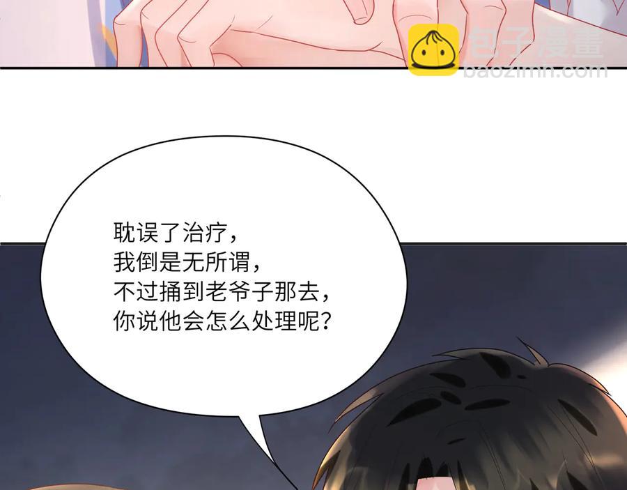 第70话  别让我们分开(1/2)-第71话