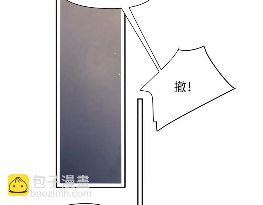 第70话  别让我们分开(1/2)-第71话