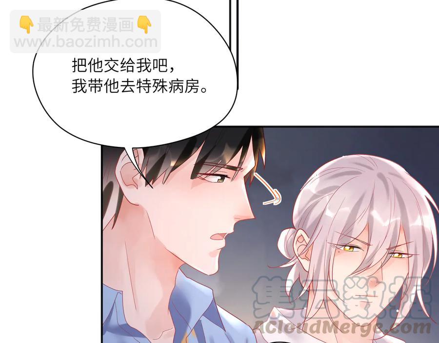 第70话  别让我们分开(1/2)-第71话