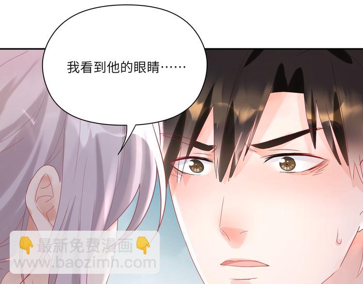 第72话 把他绑起来(1/2)-第73话