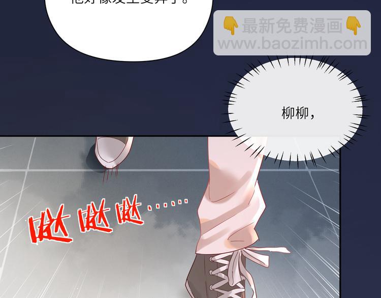 第72话 把他绑起来(1/2)-第73话