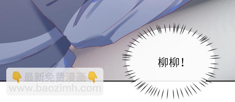 第72话 把他绑起来(1/2)-第73话