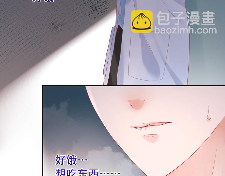 第72话 把他绑起来(1/2)-第73话