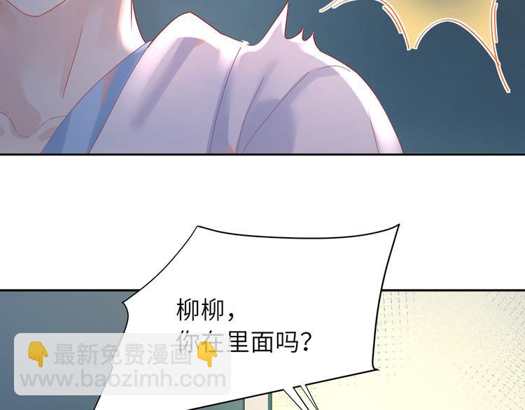 第72话 把他绑起来(1/2)-第73话