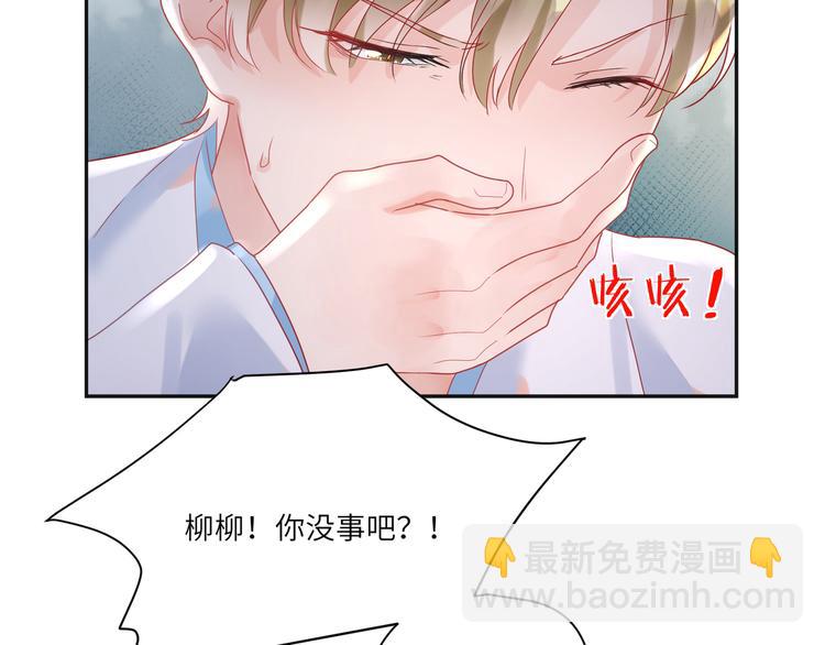 第72话 把他绑起来(1/2)-第73话