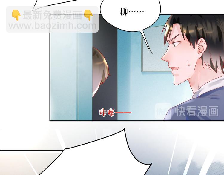 第72话 把他绑起来(1/2)-第73话