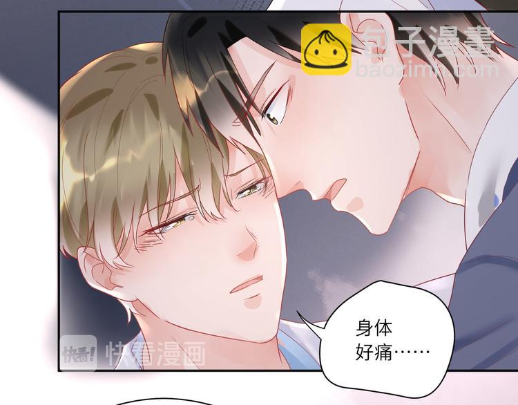 第72话 把他绑起来(1/2)-第73话