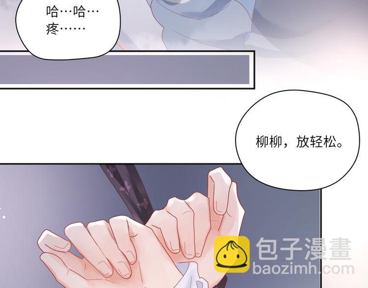 第72话 把他绑起来(1/2)-第73话