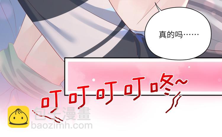 第74话  亲热被打断就很烦！-第75话