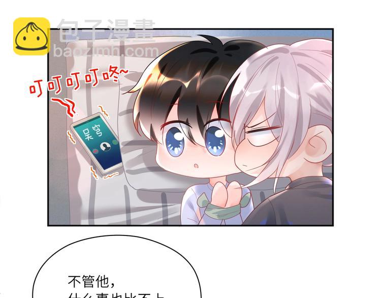 第74话  亲热被打断就很烦！-第75话