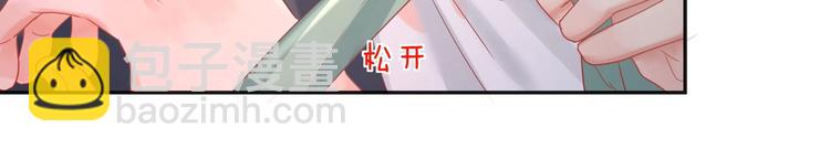 第74话  亲热被打断就很烦！-第75话
