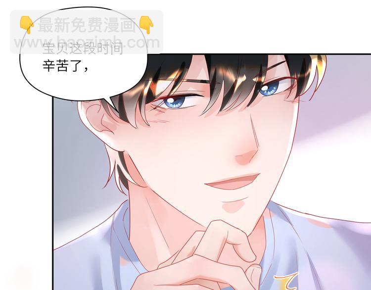 第74话  亲热被打断就很烦！-第75话