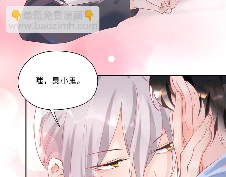 第74话  亲热被打断就很烦！-第75话