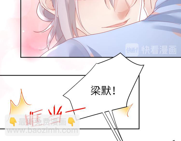 第74话  亲热被打断就很烦！-第75话