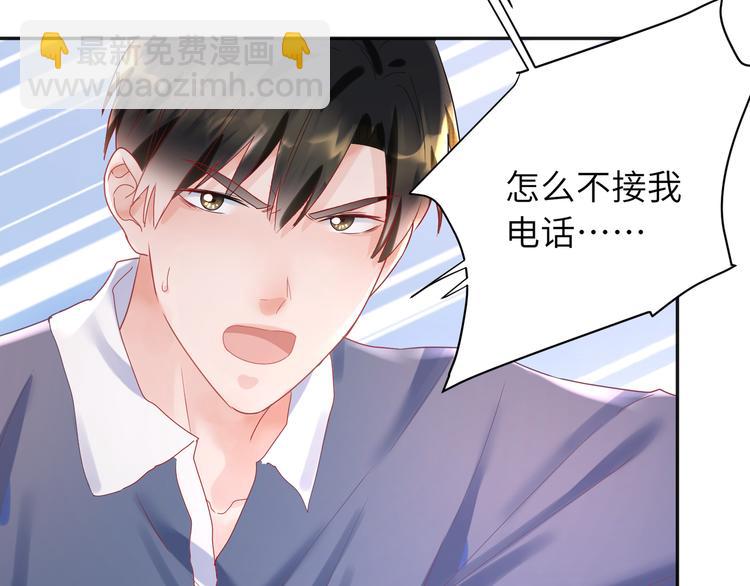 第74话  亲热被打断就很烦！-第75话