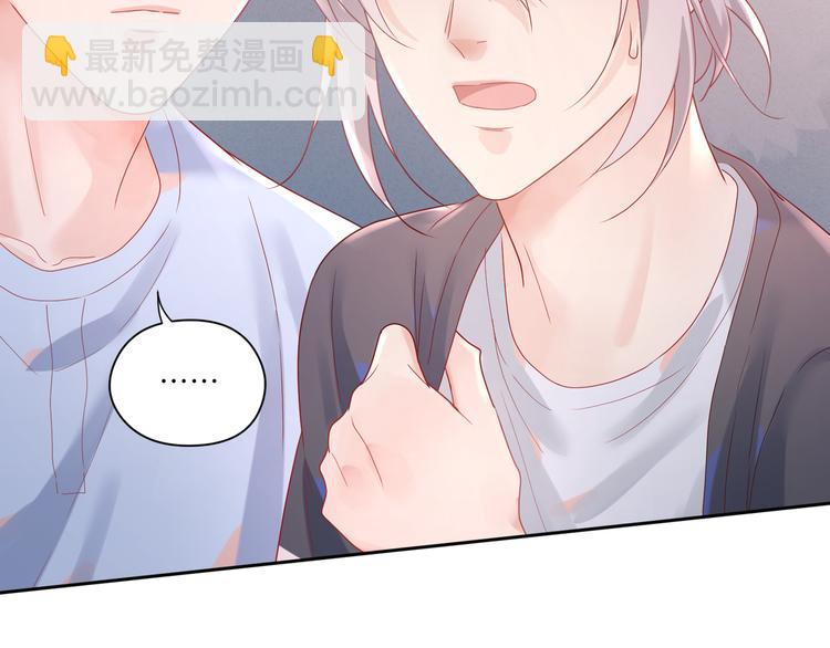 第74话  亲热被打断就很烦！-第75话
