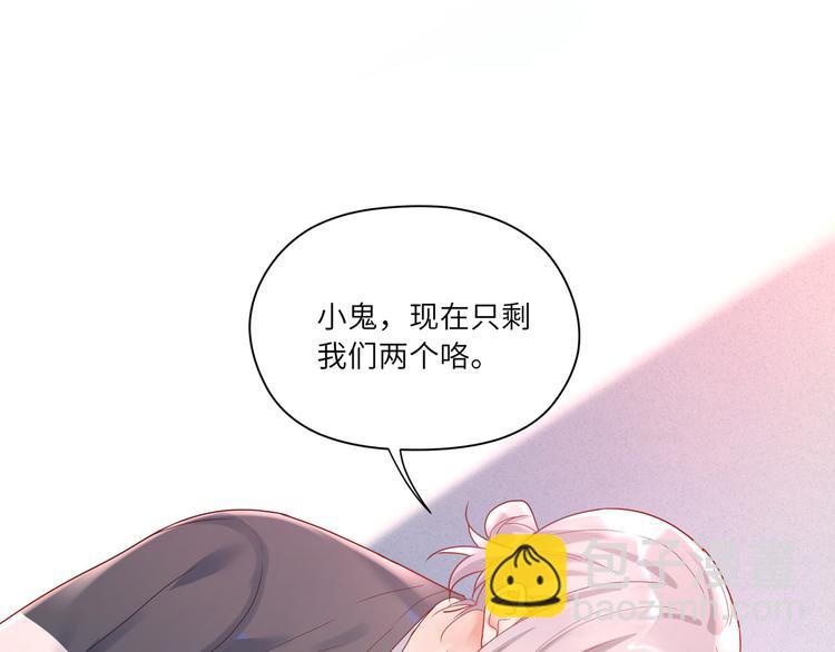 第74话  亲热被打断就很烦！-第75话