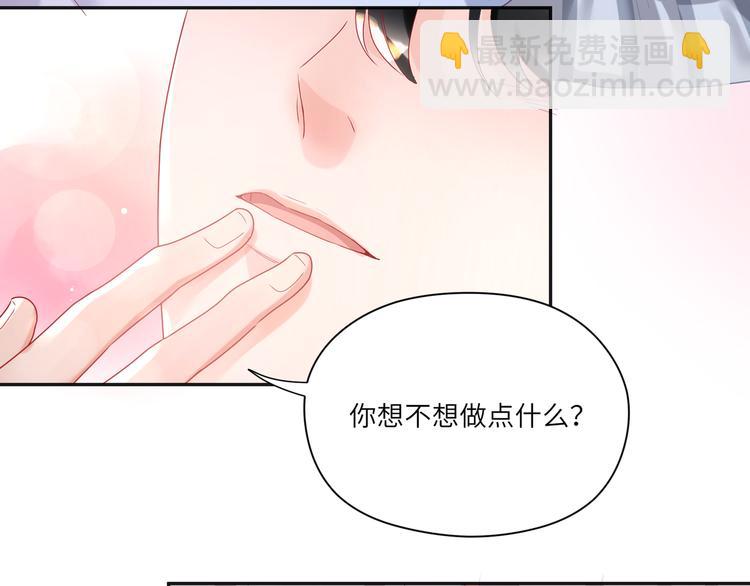 第74话  亲热被打断就很烦！-第75话