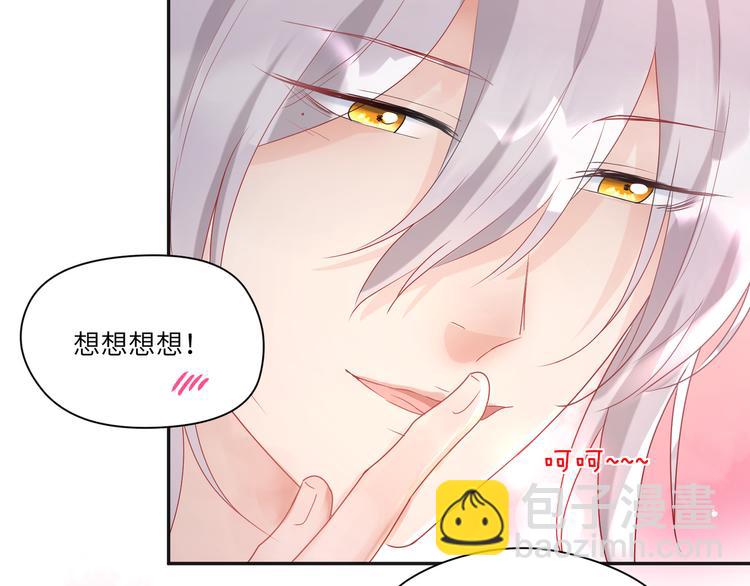第74话  亲热被打断就很烦！-第75话