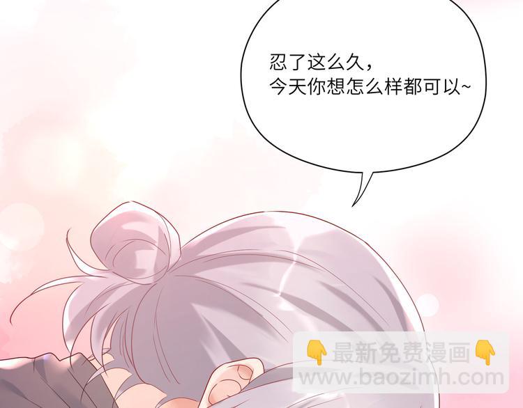 第74话  亲热被打断就很烦！-第75话