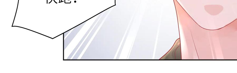 第76话  完美的身体(1/2)-第77话