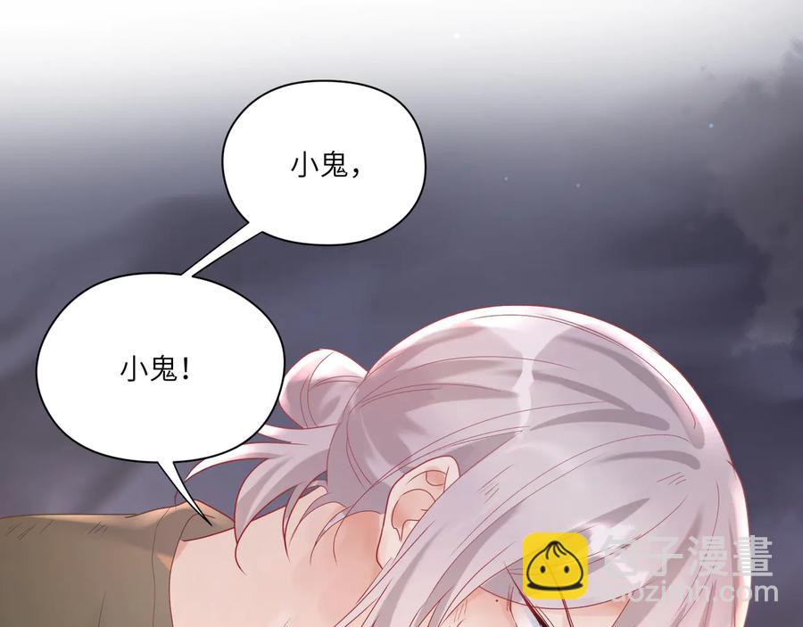 第76话  完美的身体(1/2)-第77话
