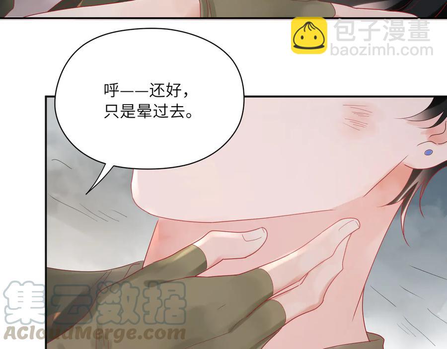 第76话  完美的身体(1/2)-第77话
