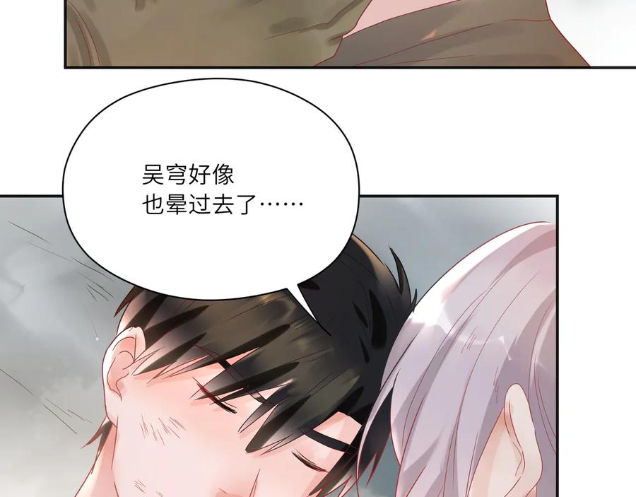 第76话  完美的身体(1/2)-第77话