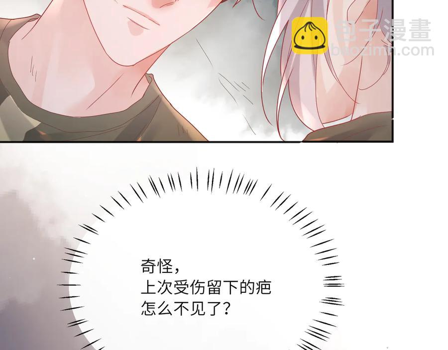 第76话  完美的身体(1/2)-第77话