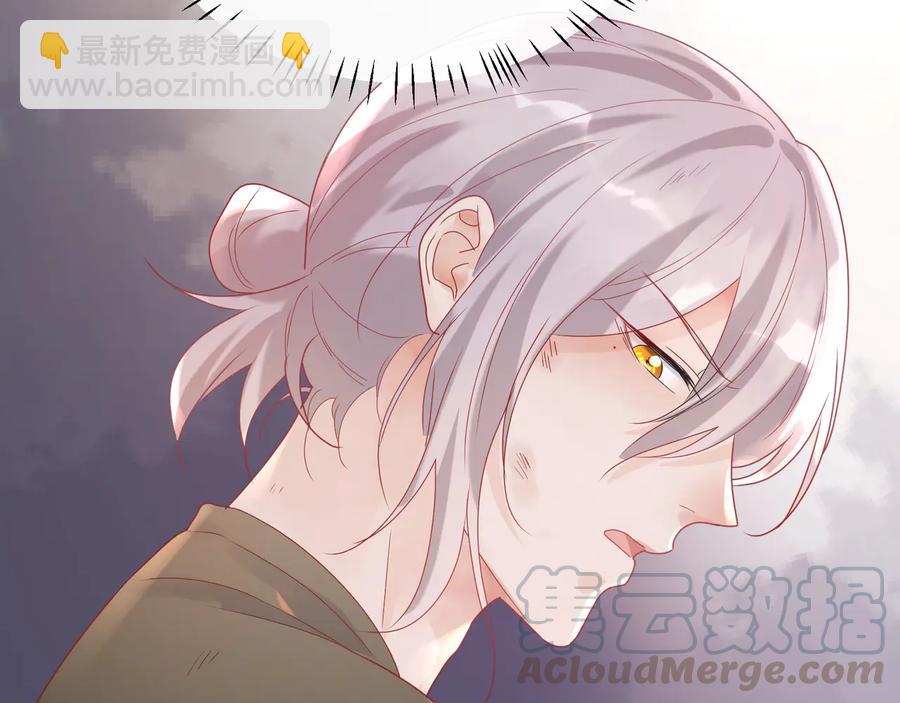第76话  完美的身体(1/2)-第77话