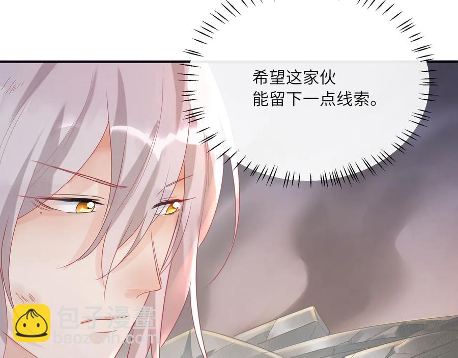 第76话  完美的身体(1/2)-第77话