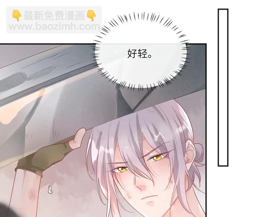 第76话  完美的身体(1/2)-第77话