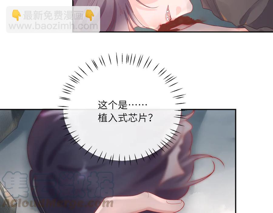 第76话  完美的身体(1/2)-第77话