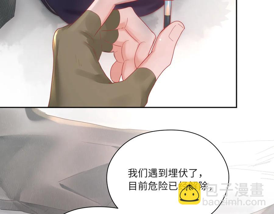 第76话  完美的身体(1/2)-第77话