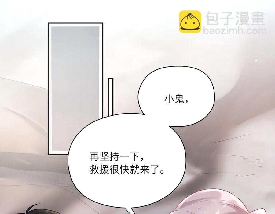 第76话  完美的身体(1/2)-第77话