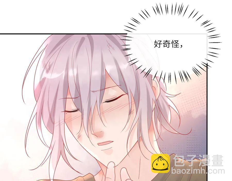 第76话  完美的身体(1/2)-第77话