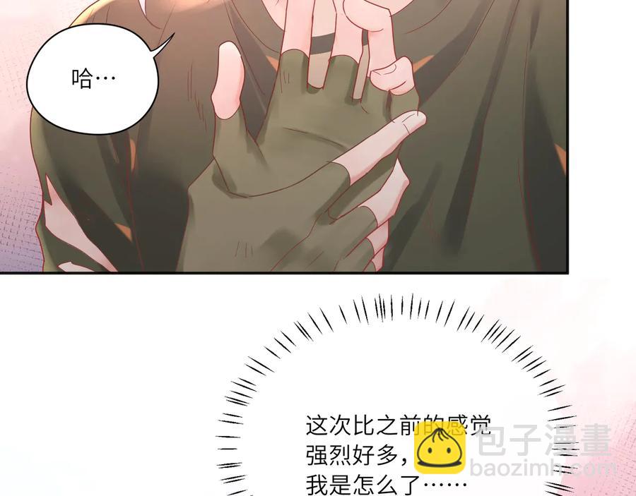 第76话  完美的身体(1/2)-第77话