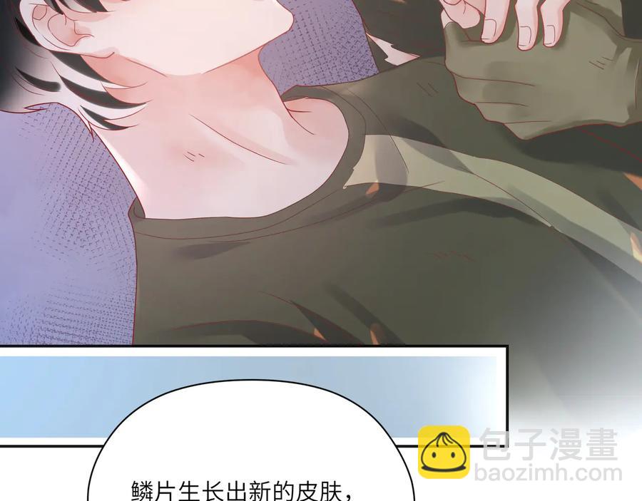 第76话  完美的身体(1/2)-第77话