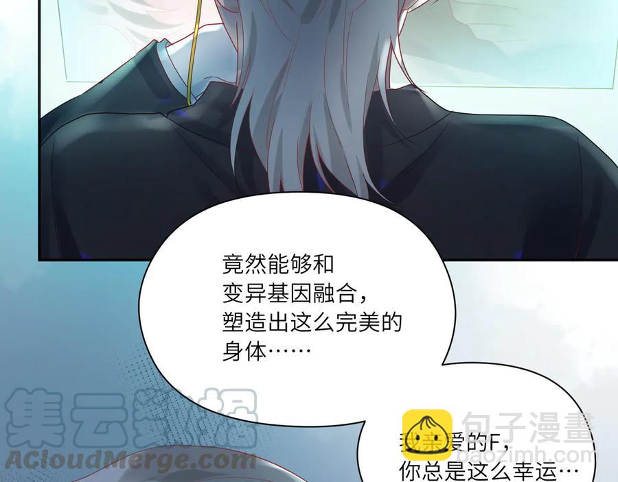 第76话  完美的身体(1/2)-第77话