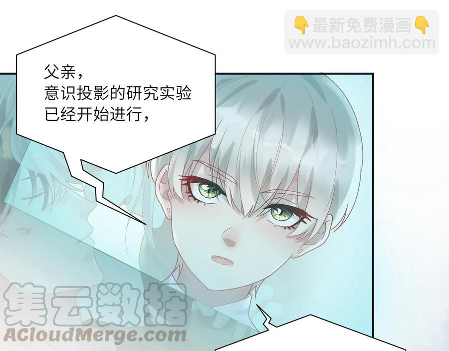 第76话  完美的身体(1/2)-第77话