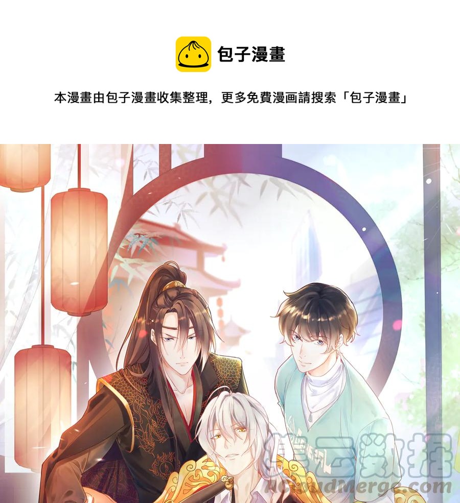 第78话   双双寻夫记(1/2)-第79话