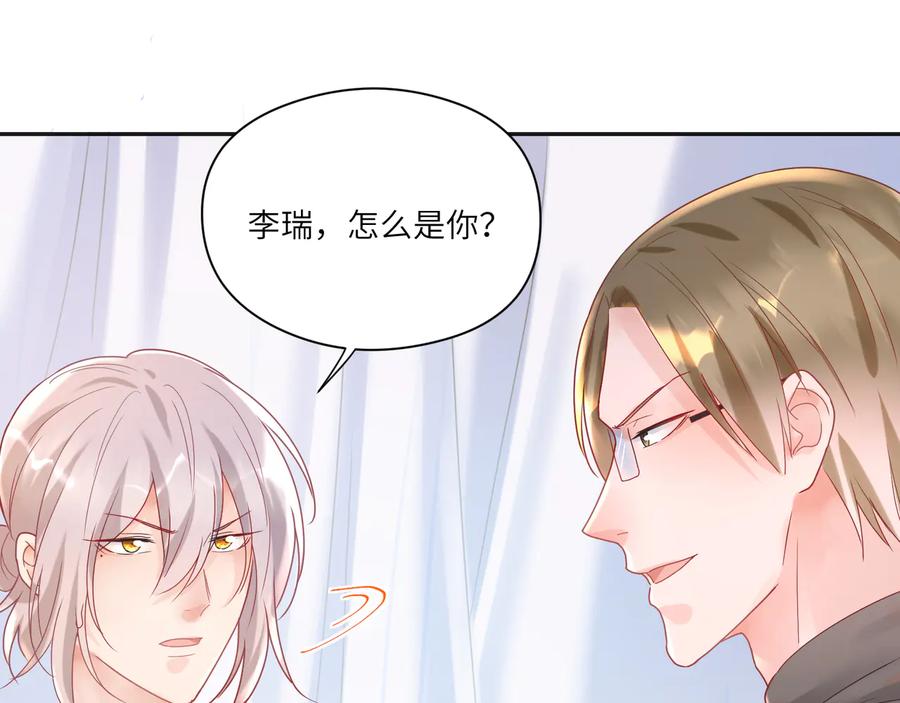 第78话   双双寻夫记(1/2)-第79话