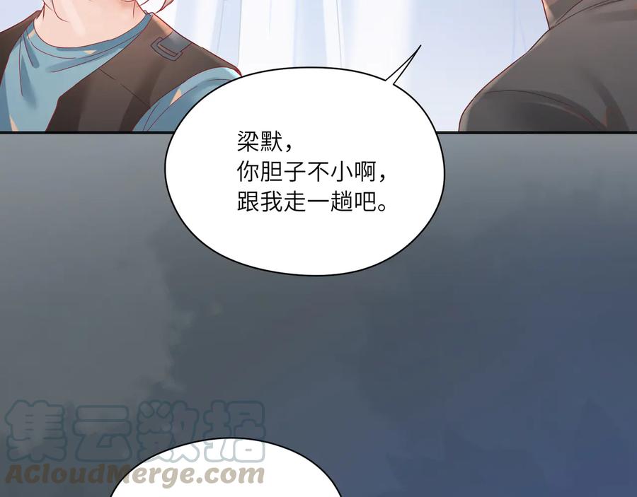 第78话   双双寻夫记(1/2)-第79话