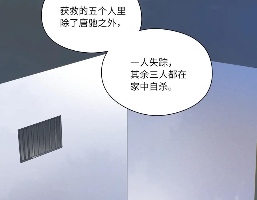 第78话   双双寻夫记(1/2)-第79话