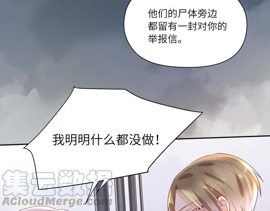 第78话   双双寻夫记(1/2)-第79话
