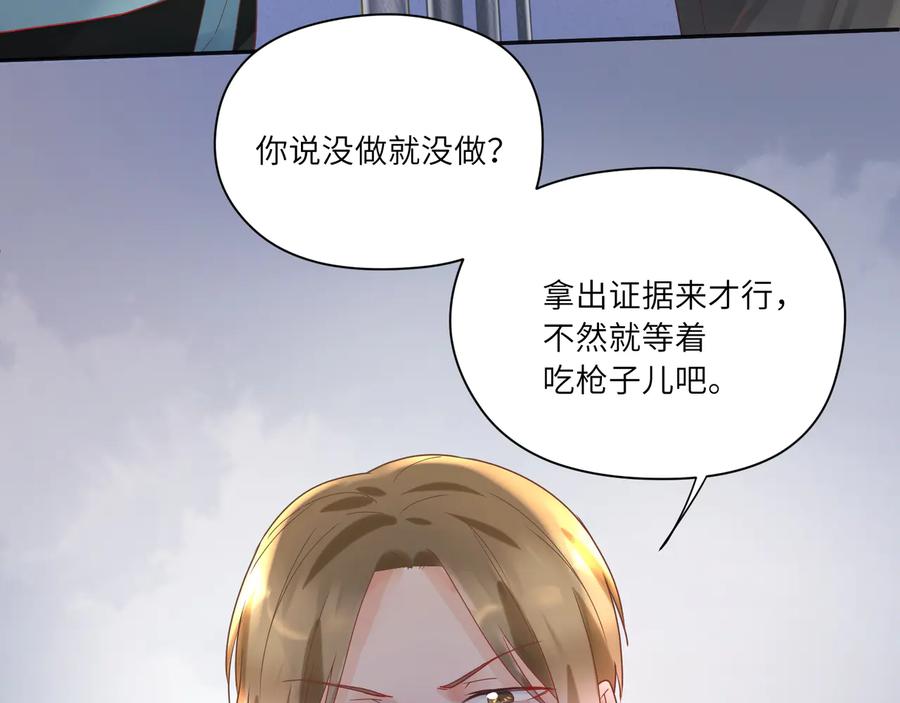 第78话   双双寻夫记(1/2)-第79话