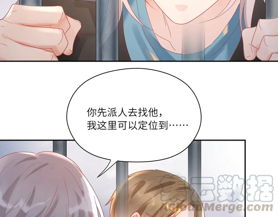 第78话   双双寻夫记(1/2)-第79话