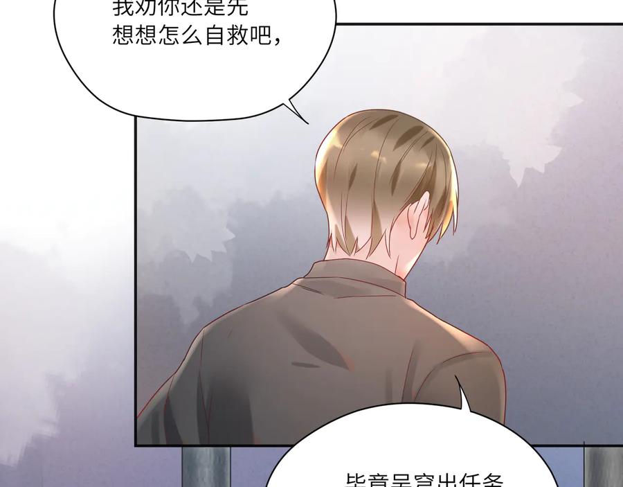 第78话   双双寻夫记(1/2)-第79话