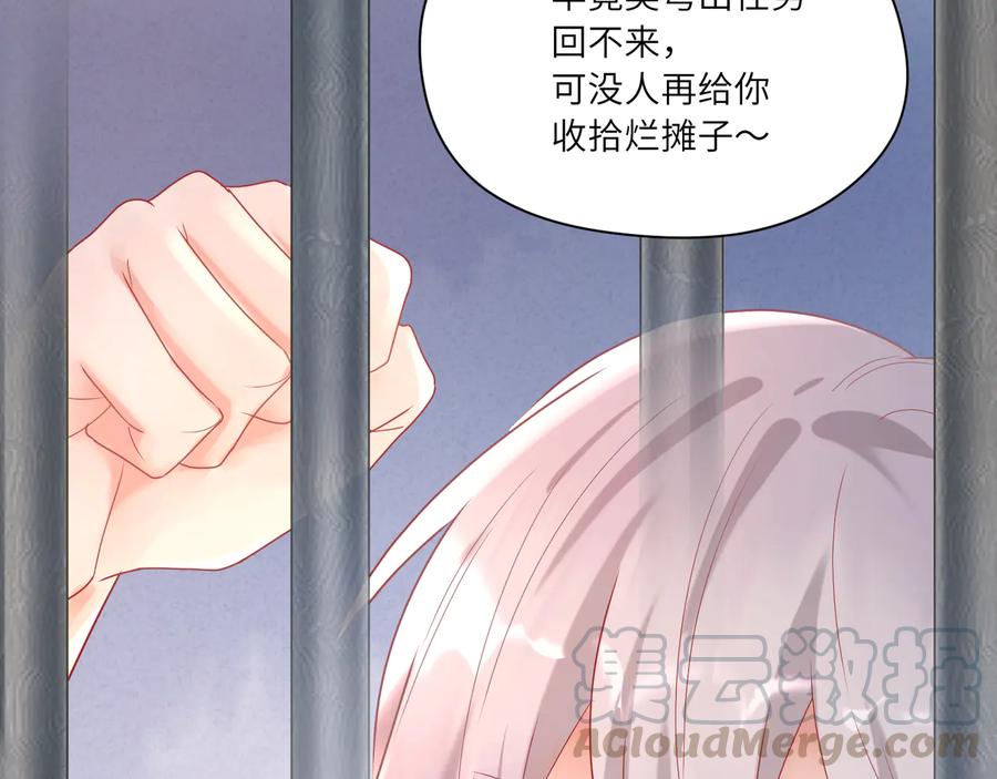 第78话   双双寻夫记(1/2)-第79话